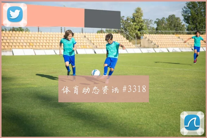 6月12日巴拉圭vs美国金靴热门