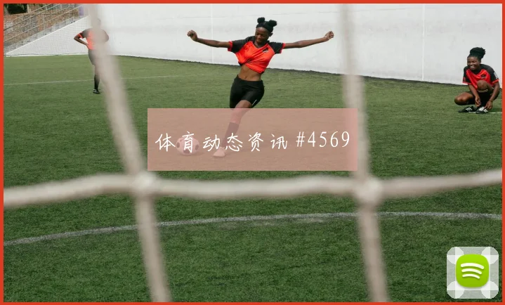 2026世界杯佛得角vs乌拉圭强强对话