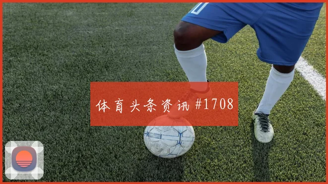 6月24日瑞士对加拿大中场较量